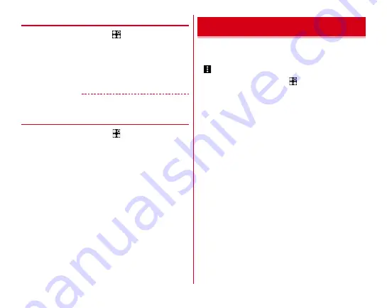 Fujitsu ARROWS NX F-01K Instruction Manual Download Page 161