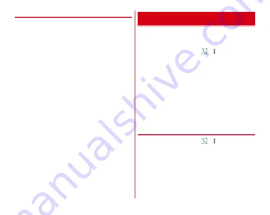 Fujitsu ARROWS NX F-01K Instruction Manual Download Page 186