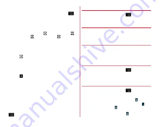 Fujitsu Arrows Tab F-02F Скачать руководство пользователя страница 82