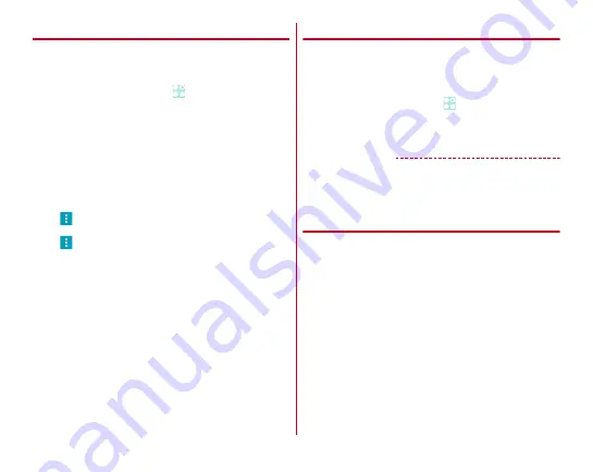 Fujitsu Arrows Tab F-02F Instruction Manual Download Page 112