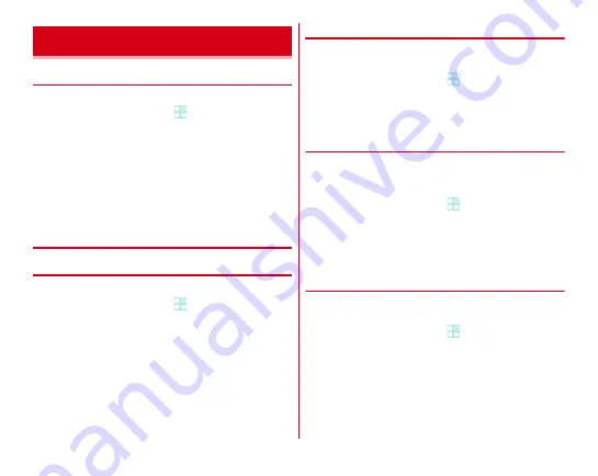 Fujitsu Arrows Tab F-02F Instruction Manual Download Page 118