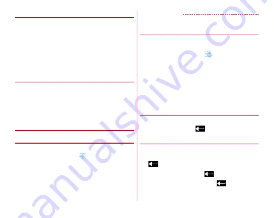 Fujitsu Arrows Tab F-02F Instruction Manual Download Page 128