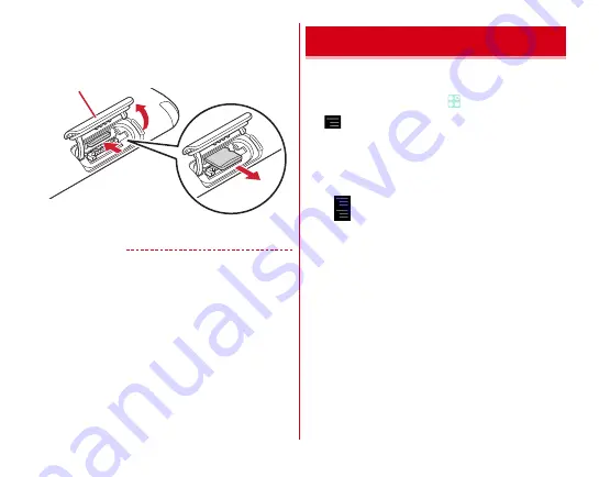 Fujitsu Arrows Tab F-02F Instruction Manual Download Page 145