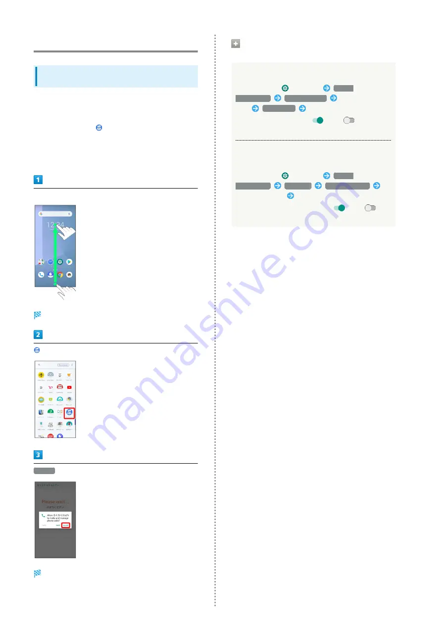 Fujitsu arrows U User Manual Download Page 64