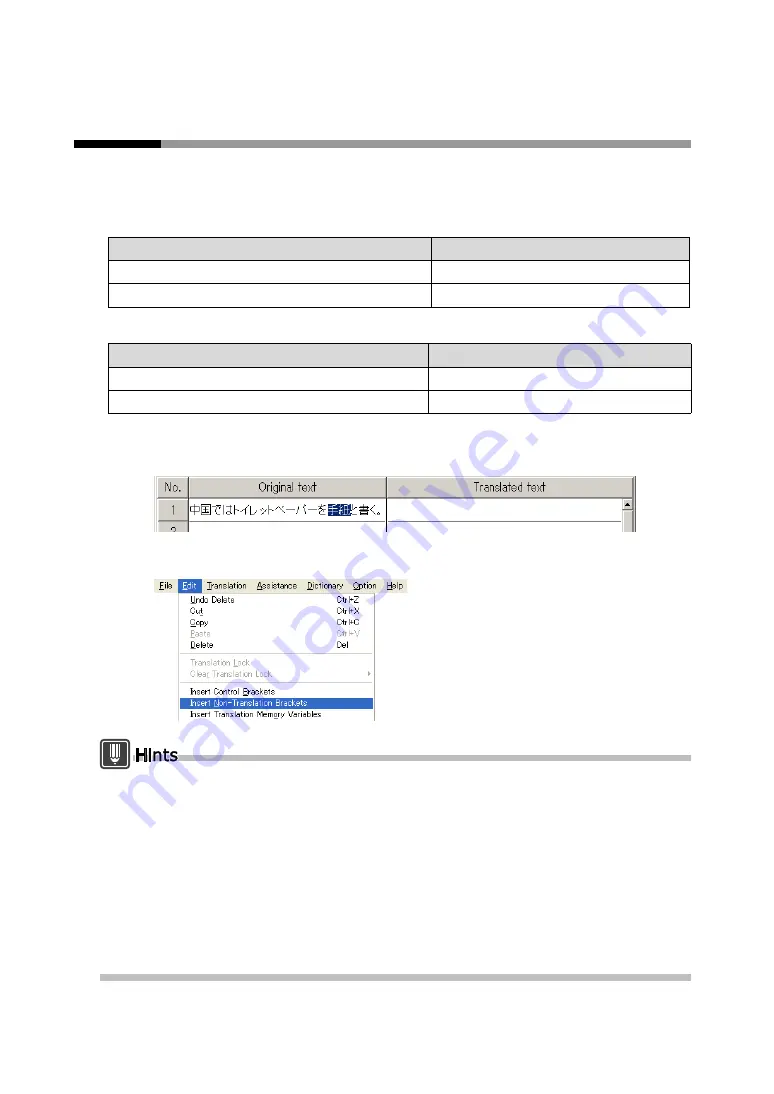 Fujitsu ATLAS V14 User Manual Download Page 23