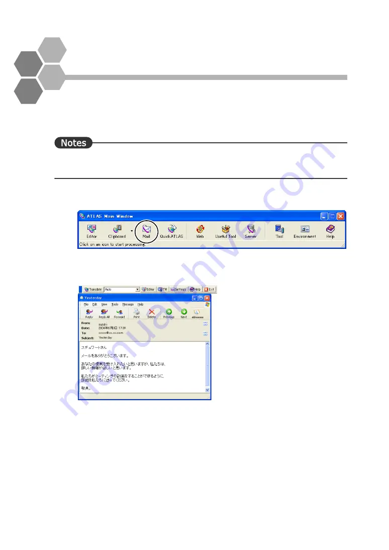 Fujitsu ATLAS V14 Скачать руководство пользователя страница 33