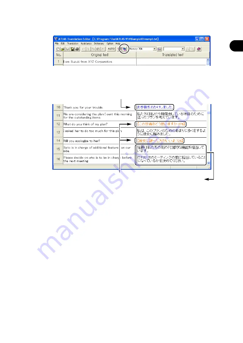 Fujitsu ATLAS V14 Скачать руководство пользователя страница 42