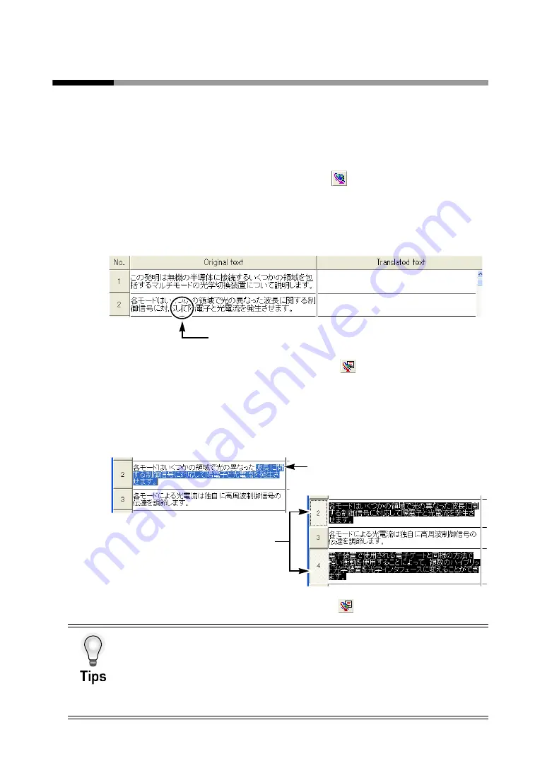 Fujitsu ATLAS V14 User Manual Download Page 65