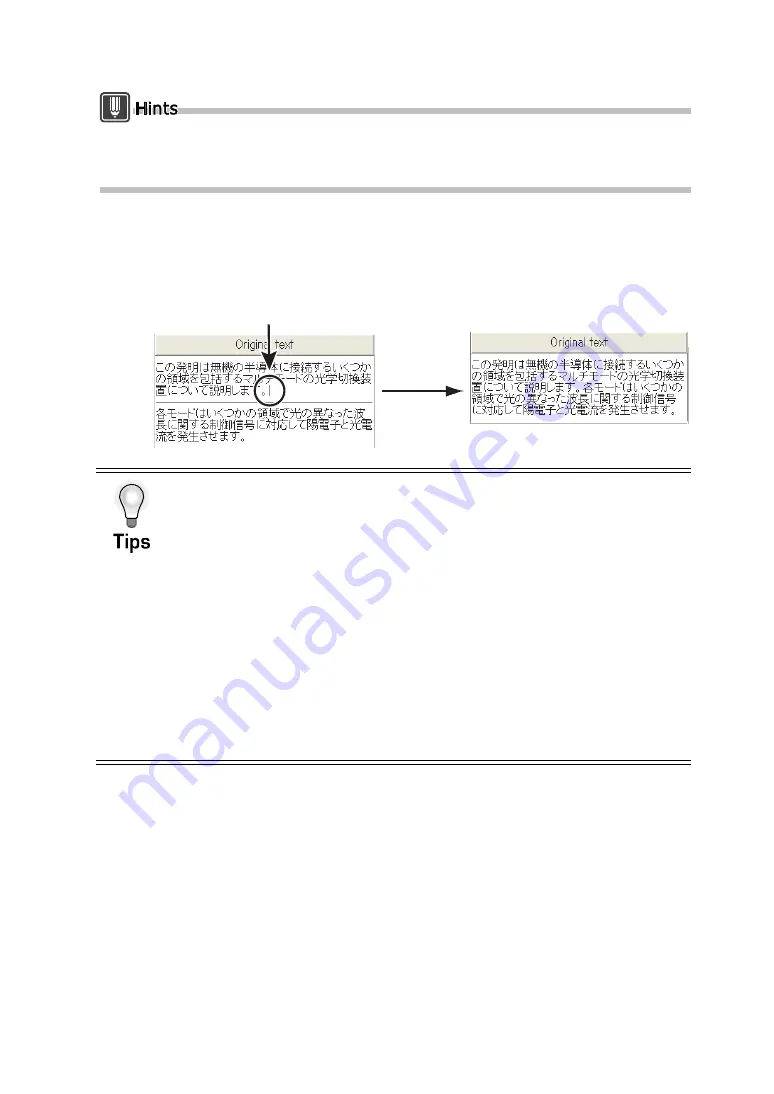 Fujitsu ATLAS V14 User Manual Download Page 71