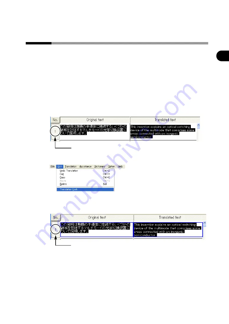 Fujitsu ATLAS V14 User Manual Download Page 72