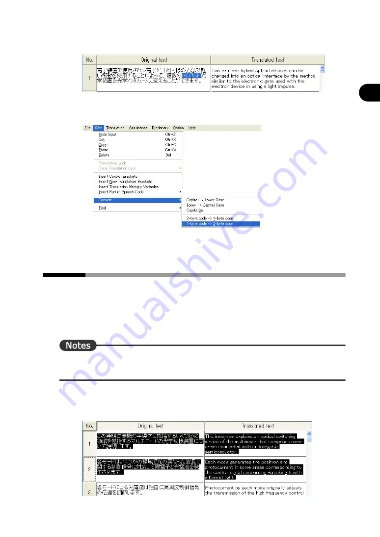 Fujitsu ATLAS V14 User Manual Download Page 76