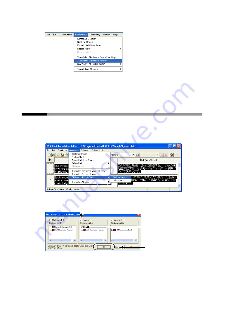 Fujitsu ATLAS V14 User Manual Download Page 77