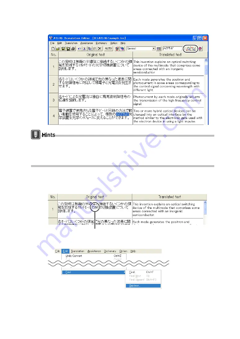 Fujitsu ATLAS V14 User Manual Download Page 79