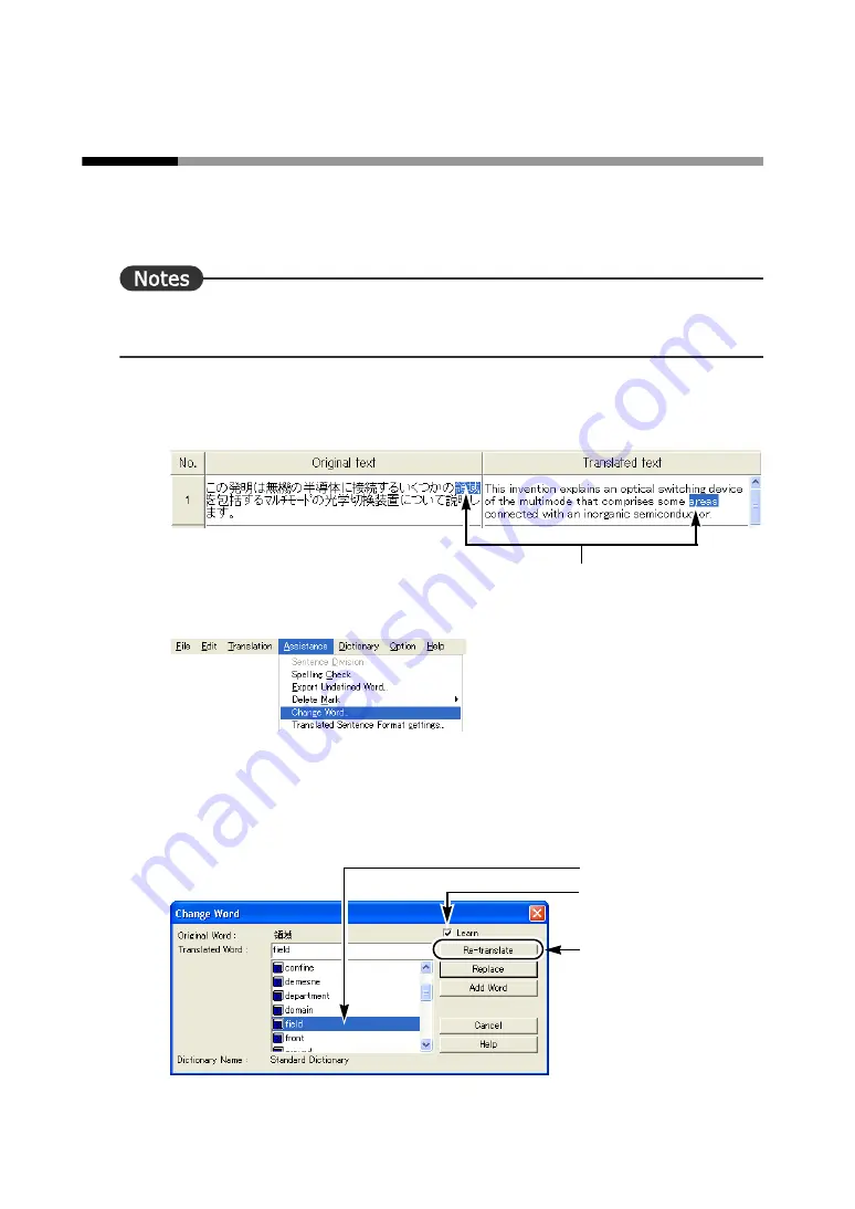 Fujitsu ATLAS V14 Скачать руководство пользователя страница 81