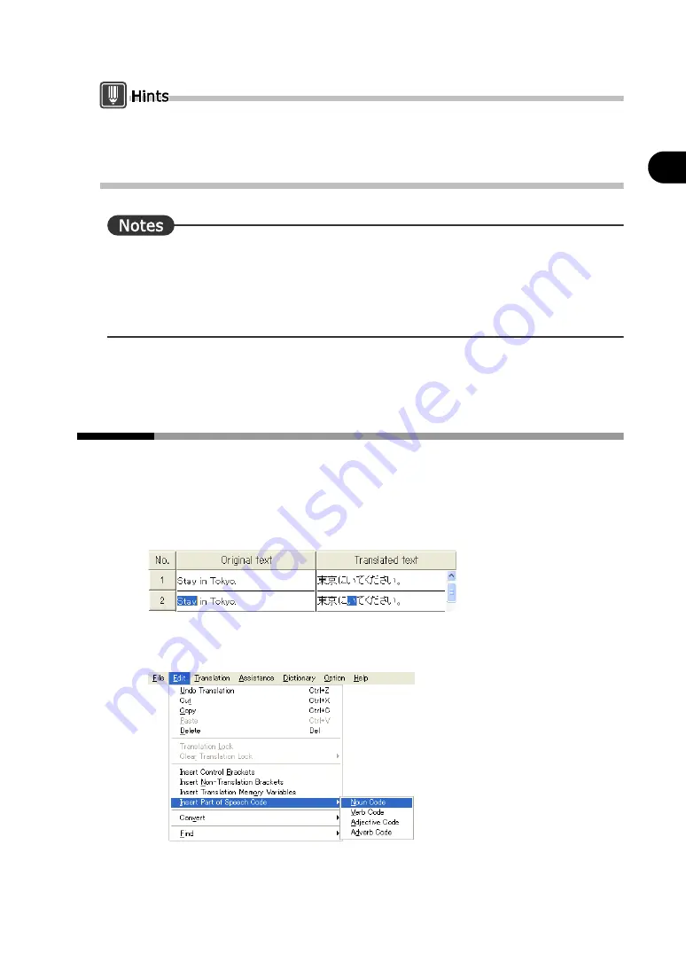 Fujitsu ATLAS V14 User Manual Download Page 82