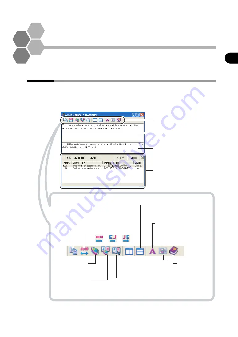 Fujitsu ATLAS V14 Скачать руководство пользователя страница 110