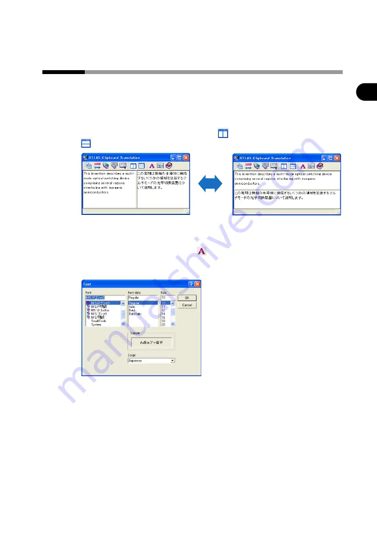 Fujitsu ATLAS V14 Скачать руководство пользователя страница 112