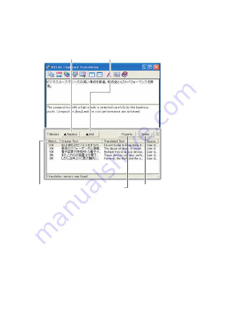 Fujitsu ATLAS V14 User Manual Download Page 199