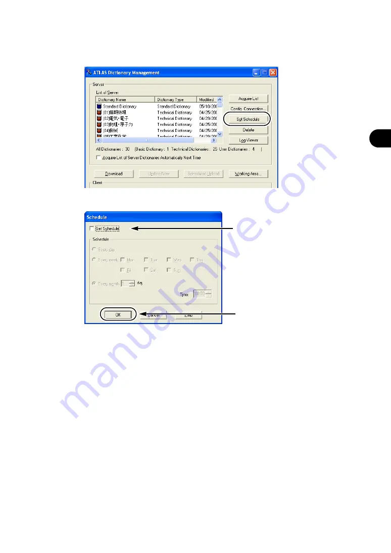 Fujitsu ATLAS V14 Скачать руководство пользователя страница 296