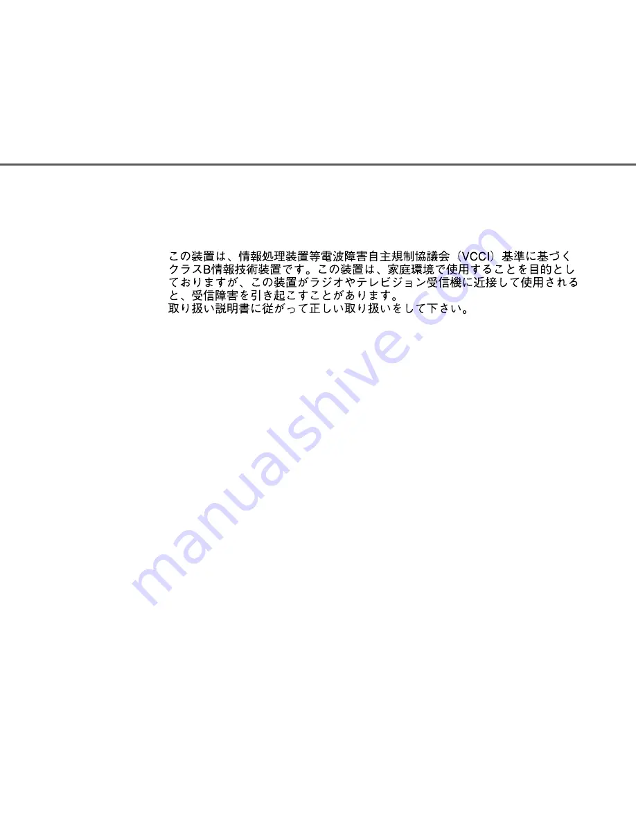 Fujitsu C150-E146-02EN Operator'S Manual Download Page 4