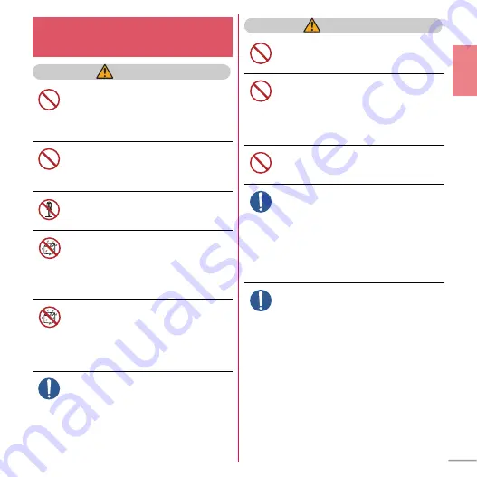 Fujitsu Docomo F-07F Instruction Manual Download Page 9