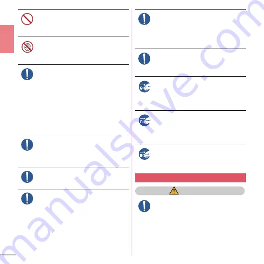 Fujitsu Docomo F-07F Instruction Manual Download Page 14