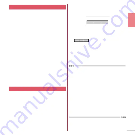 Fujitsu Docomo F-07F Скачать руководство пользователя страница 19