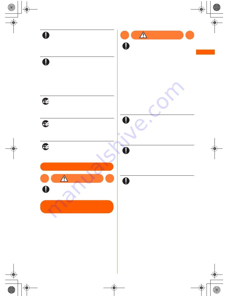 Fujitsu FOMA F884i Docomo Instruction Manual Download Page 15