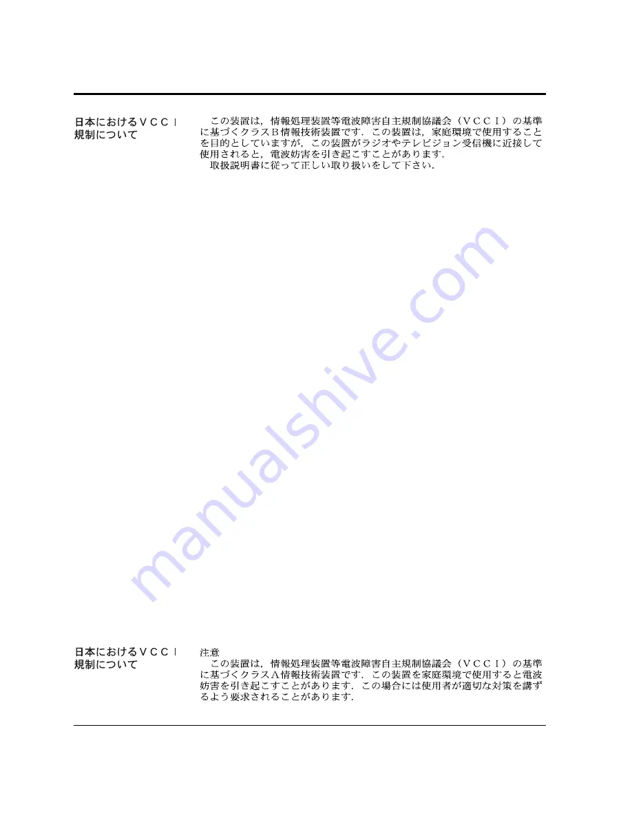 Fujitsu PrintPartner User Manual Download Page 3