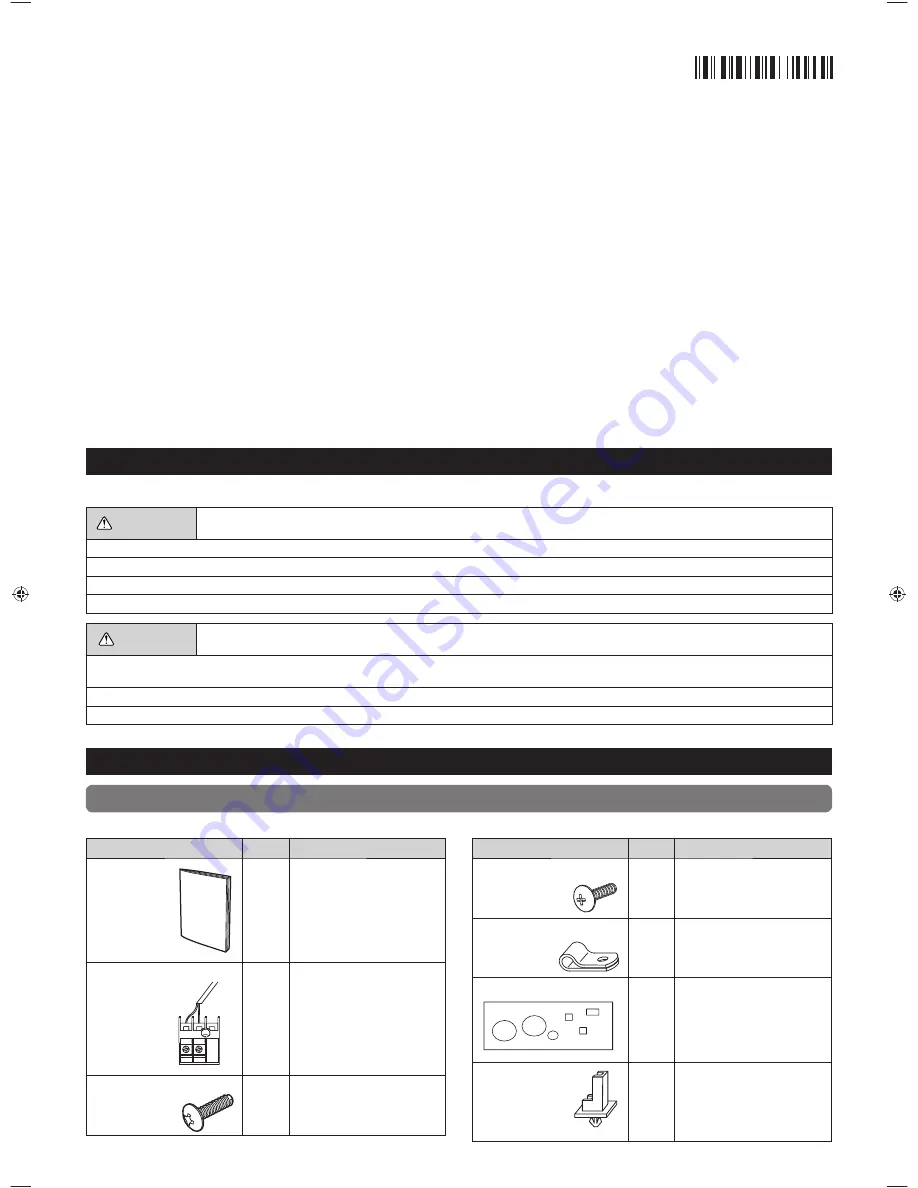 Fujitsu UTY-TWRX Скачать руководство пользователя страница 1