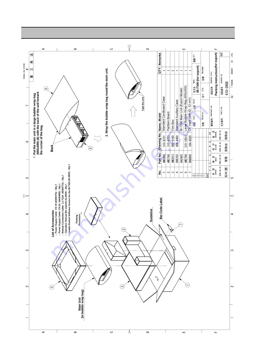 Fukuda Denshi IB-7300 Service Manual Download Page 98