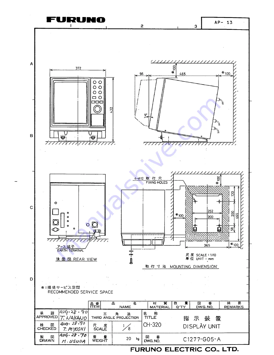 Furuno CH-32 Operator'S Manual Download Page 63