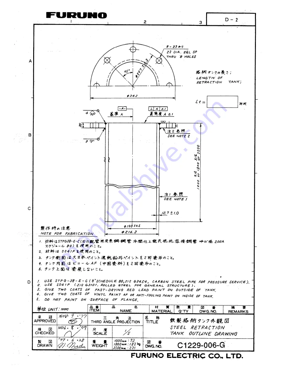 Furuno CSH-5L Installation Manual Download Page 75