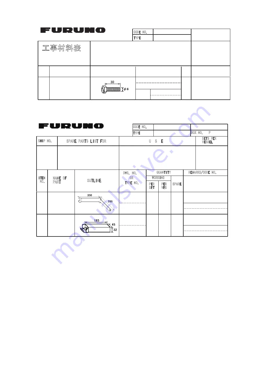 Furuno Doppler Speedlog DS-510 Installation Manual Download Page 15