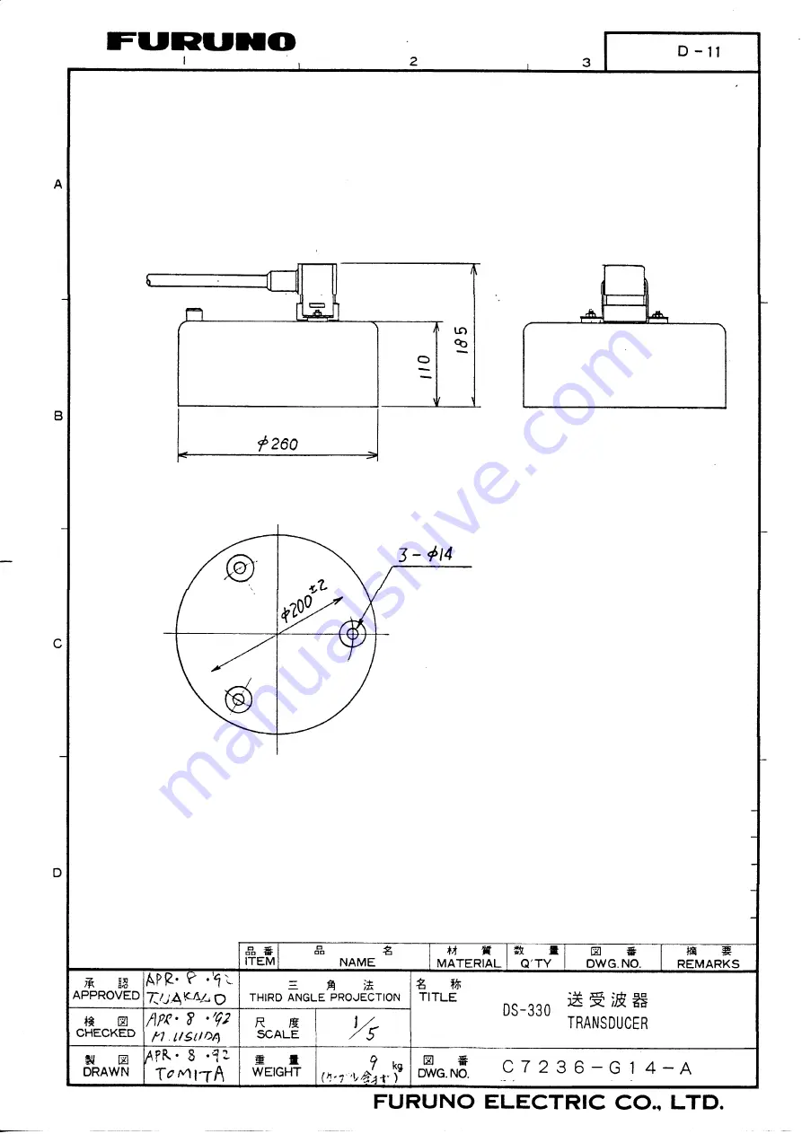 Furuno Doppler Speedlog DS-510 Installation Manual Download Page 58