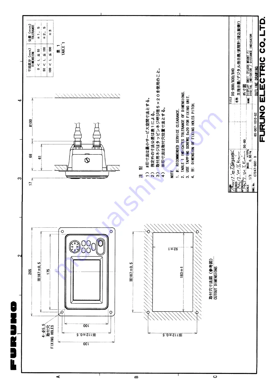 Furuno Doppler Speedlog DS-510 Installation Manual Download Page 61