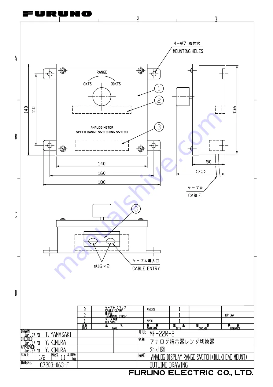 Furuno DS-8500 Скачать руководство пользователя страница 89