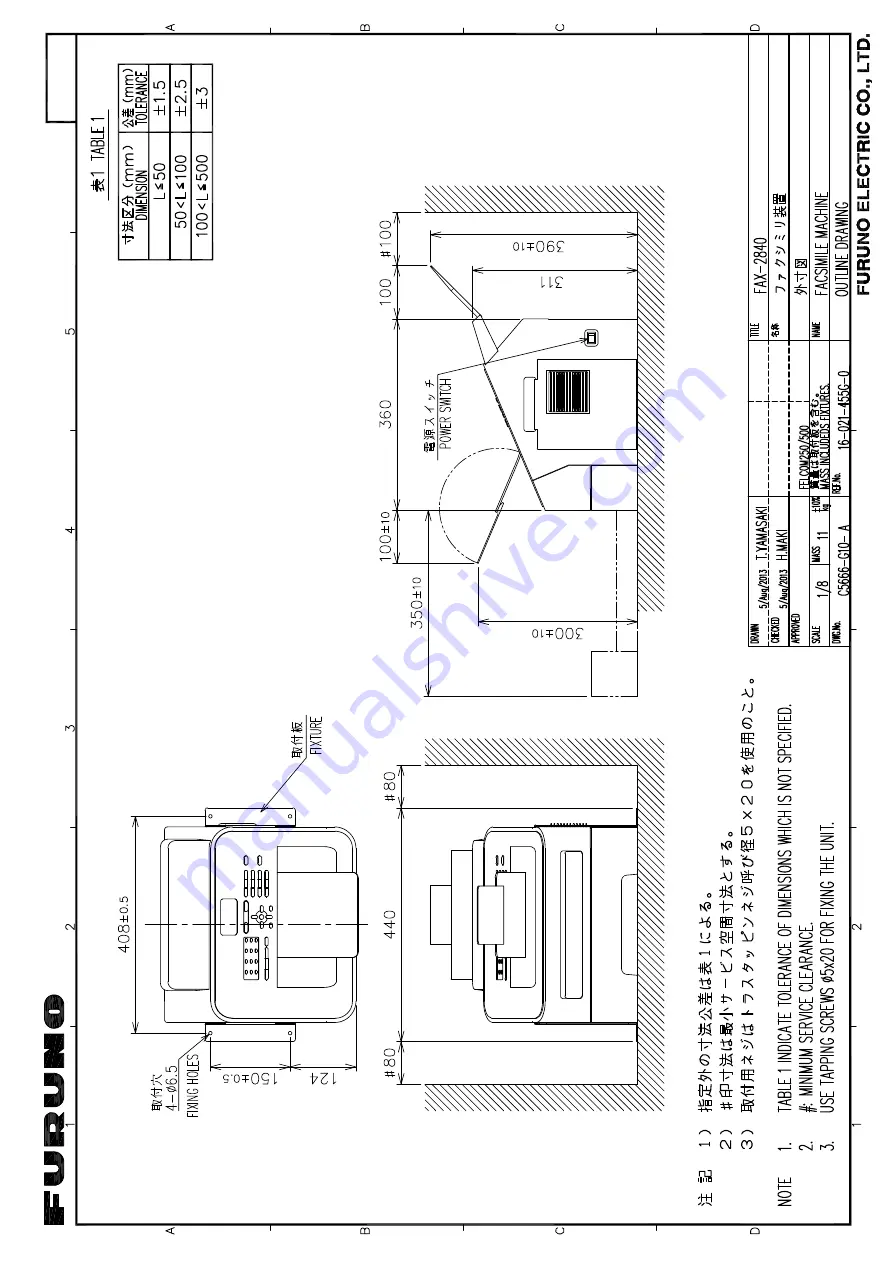 Furuno FELCOM250 Скачать руководство пользователя страница 67