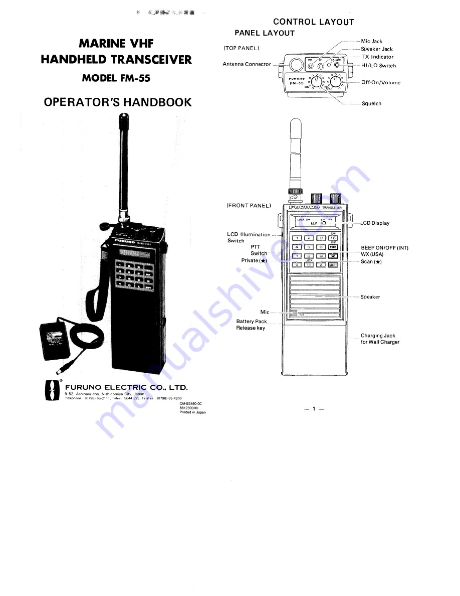 Furuno FM-55 Скачать руководство пользователя страница 1