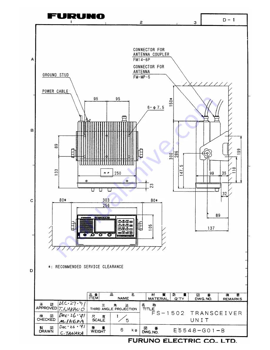 Furuno FS-1502 Скачать руководство пользователя страница 102