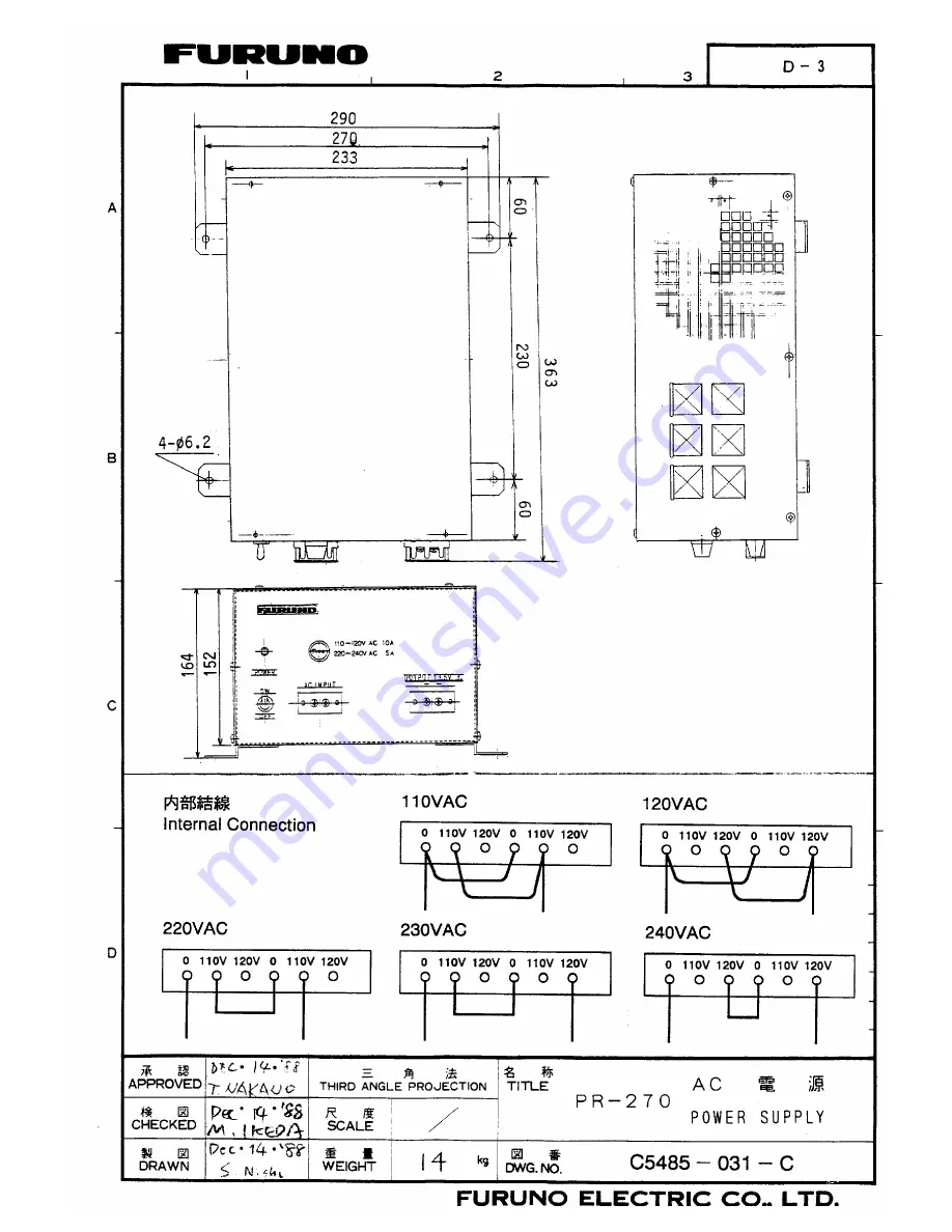 Furuno FS-1502 Скачать руководство пользователя страница 104