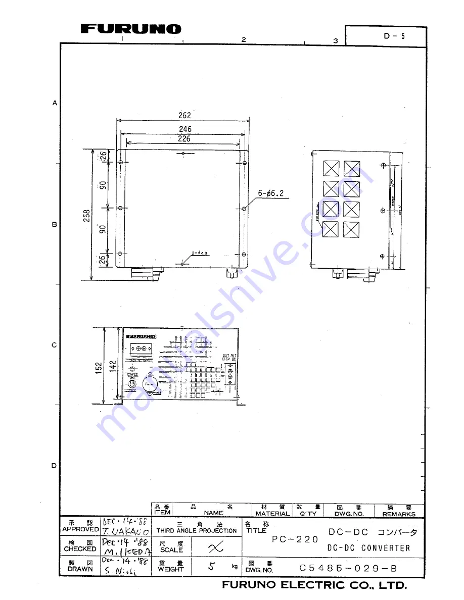 Furuno FS-1550 Owner'S Manual Download Page 54