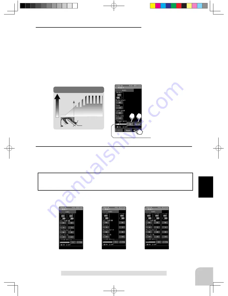 FUTABA 7PX User Manual Download Page 92