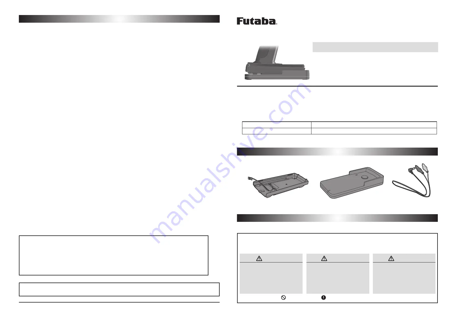 FUTABA ICS LF-01 Скачать руководство пользователя страница 1