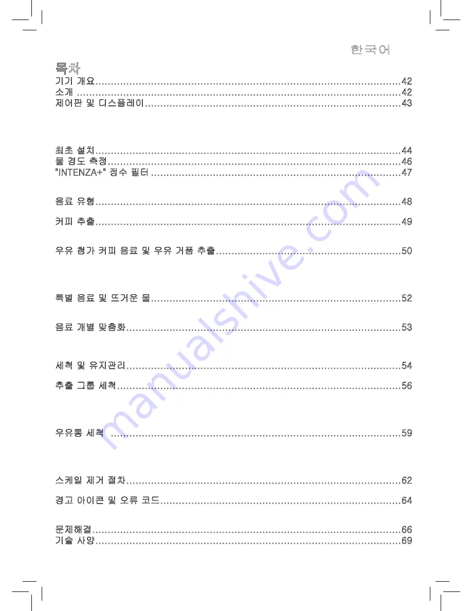 Gaggia Anima Operating Instructions Manual Download Page 37