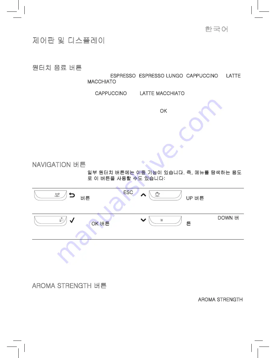 Gaggia Anima Operating Instructions Manual Download Page 43