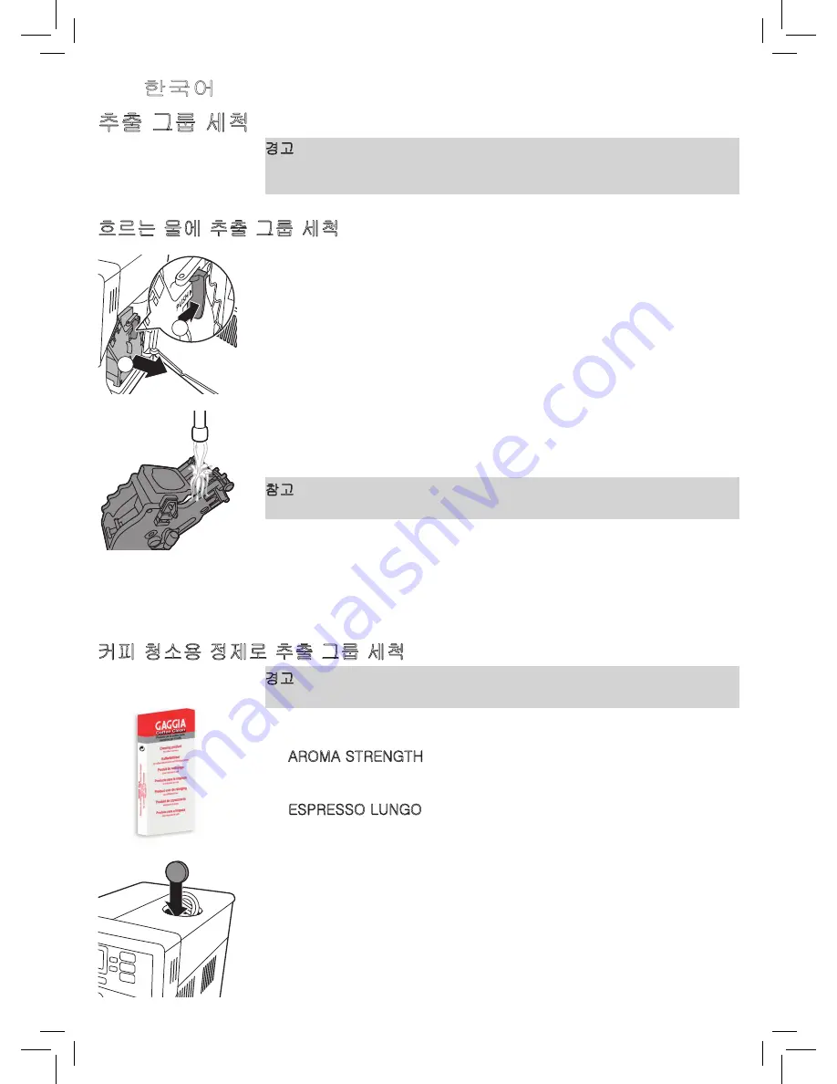 Gaggia Anima Operating Instructions Manual Download Page 56