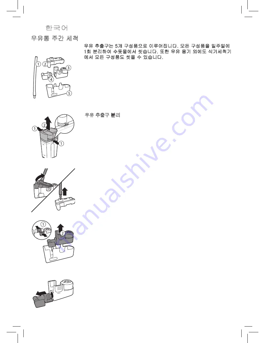 Gaggia Anima Operating Instructions Manual Download Page 60