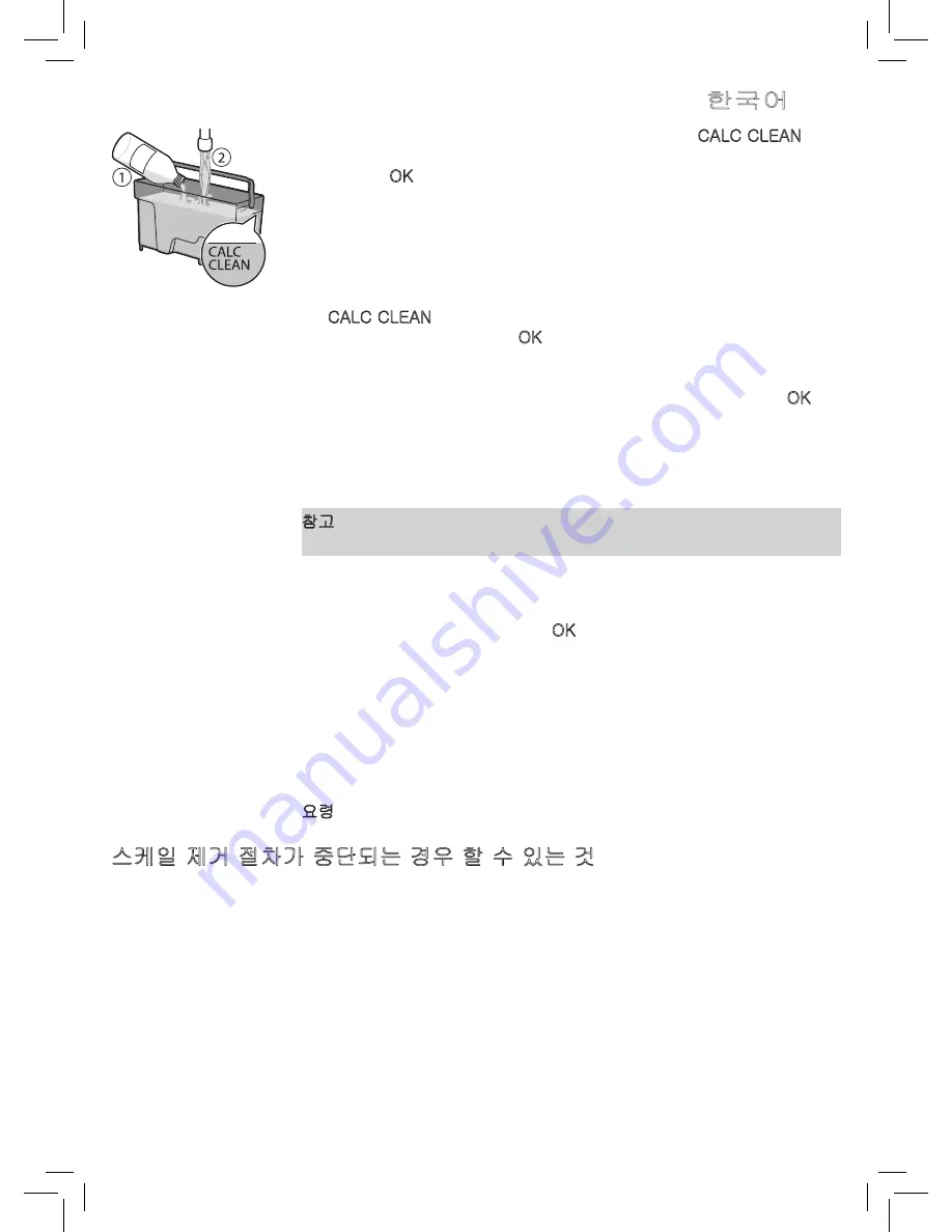 Gaggia Anima Operating Instructions Manual Download Page 63