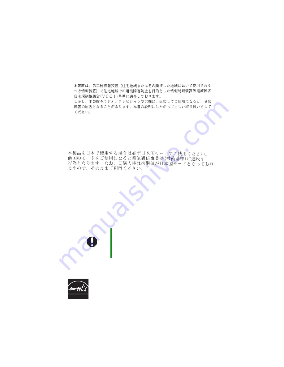 Gateway 8510GH Скачать руководство пользователя страница 132